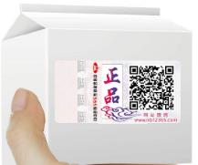 激光防偽標(biāo)簽的防偽技術(shù)有哪些？