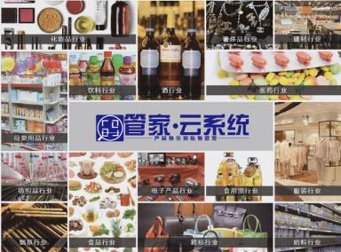 酒類防偽標(biāo)簽制作步驟和使用價(jià)值都有哪些呢？