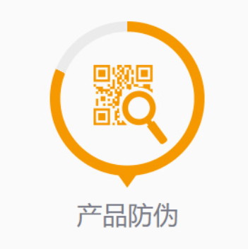 企業(yè)為什么喜歡使用鐳射防偽標？