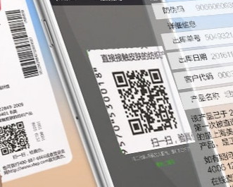 防偽標(biāo)貼一般采用哪些技術(shù)？