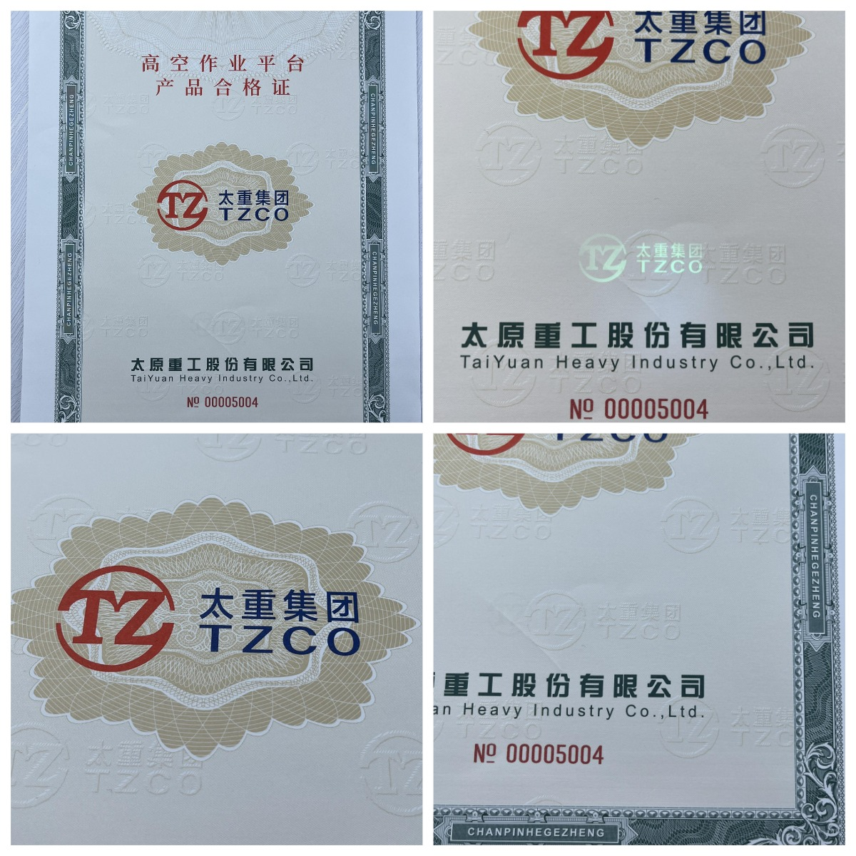 機(jī)動(dòng)車120g安全線水印紙凹凸印刷新國(guó)標(biāo) 機(jī)動(dòng)車合格證 一致性證書(shū) 防偽證書(shū) 機(jī)動(dòng)車120g安全線水印紙凹凸印刷新國(guó)標(biāo) 機(jī)動(dòng)車合格證 一致性證書(shū) 防偽證書(shū)