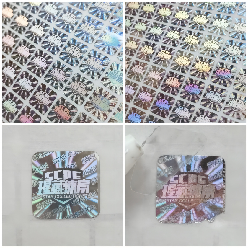 全息鐳射防偽標貼一次性激光3D效果動態(tài)防轉移留底標簽 全息鐳射防偽標貼一次性激光3D效果動態(tài)防轉移留底標簽
