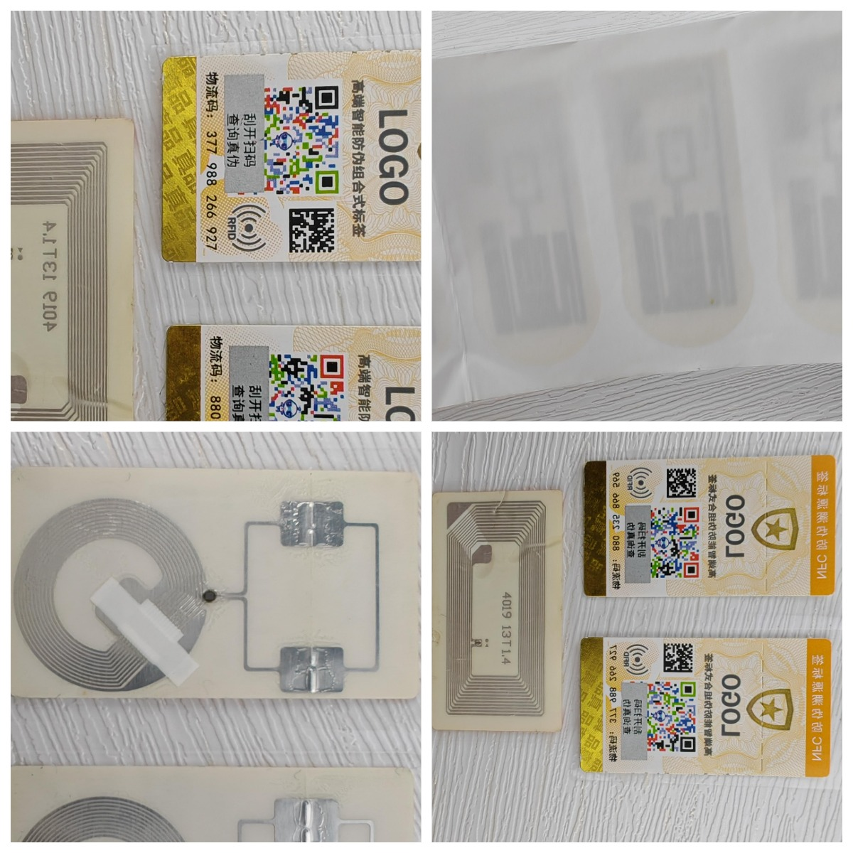 日用品 化妝品等RFID NFC防偽防盜追溯防竄貨標簽 日用品 化妝品等RFID NFC防偽防盜追溯防竄貨標簽