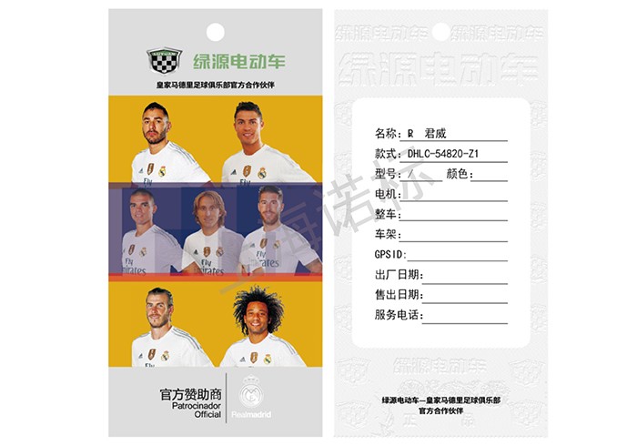 防偽標(biāo)簽廠?的標(biāo)簽有哪些作用？